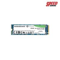 ราคา SEAGATE HARDDISK SSD BARRACUDA 510 256GB M.2 PCIE NVME GEN3 SPEED GAMING (7335246807)