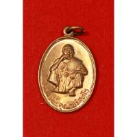 ราคา เหรียญหลวงพ่อคูณ รุ่น "เสาร์ 5 คูณทวี" ปี 2536 (52009096483)