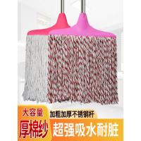 ราคา ไม้ถูพื้น ครัวเรือนด้ายฝ้ายกว้าง Mop Extension Rod ดูดซับ Mop FLAT Push Mop FLAT Mop แบนหนามือสกรู Mop ก้านเหล็ก (55309233416)
