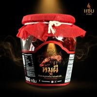 ราคา [หมูสันคอ] หมูผี สันคอหมูทอดในน้ำมันพริกเผ็ด ตราแซ่บศาสตร์ บรรจุสุทธิ 300 กรัม (46312066028)