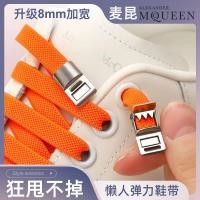 ราคา คนขี้เกียจผูก-ฟรีหัวเข็มขัดเชือกผูกรองเท้ายางยืดสีขาวเชือกแบนกีฬาผู้ชายผู้หญิงเด็กสไตล์เด็กฟรีผูกยึดเครื่องมือที่มีประโยชน์คนขี้เกียจผูกฟรีหัวเข็มขัดเชือกผูกรองเท้ายางยืดสีขาว cordGHG (46407585594)