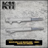 ราคา โช๊คหน้า WAVE125 R/S WAVE125i ไฟเลี้ยวบังลม WAVE100S ปี2005 กระบอกโช๊ค + แกนโช๊คหน้า โช้คหน้าเวฟ125 โช้คหน้าเวฟ100 (11387734777)
