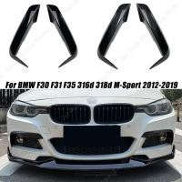 ราคา สําหรับ BMW F30 F31 F35 320i 328i 330i 335i 340i 316d 318d M-Sport 2012-2019 กันชนหน้า Lip สปอยเลอร์ Diffuser Body ชุดปรับแต่ง ABS (40080256363)