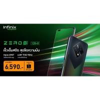 ราคา Infinix Zero 8i ram8/128gb เครื่องใหม่ประกันศูนย์ (8612614072)