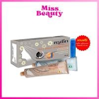 ราคา ครีมยืดผม ครูเซ็ท สปา แอนด์ ซิลกี้ สเตรท สูตรเข้มข้น Cruset Spa and Silky Straight (13776438797)