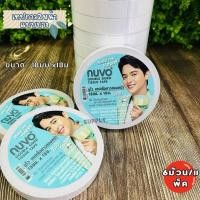 ราคา เทปกาวสองหน้า​บาง​ นูโว nuvo ยาว 18 เมตร ขนาด 18 มม. (44556533973)