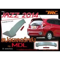 ราคา JAZZ 2014-2017 สปอยเลอร์หลัง ทรง M-DULO มีไฟเบรค งาน PP นำเข้า งานดิบไม่รวมสี (23919231382)