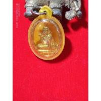 ราคา เหรียญนางกวัก หลวงปู่ทิม ( พระเครื่อง ) ปี15 (23473906247)