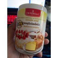 ราคา ผงฟูอิมพีเรียล 100 กรัม ผงฟูอิมพีเรียล 100 กรัม (53607063720)