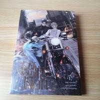 ราคา [ในซีล,มีตำหนิเล็กน้อย] นิยายวาย นิยายวายจีน < พันธนาการเงือก เล่ม 1 > (28275068141)