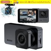 ราคา เครื่องบันทึกยานพาหนะ ELITEZO 360° ดู 3 ช่องติดรถยนต์ DVR, การบันทึก HD IR Night Vision Car Dashcam บันทึกการขับขี่ (50460605785)