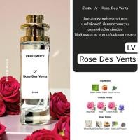 ราคา น้ำหอม LV - Rose des vent (44227484867)