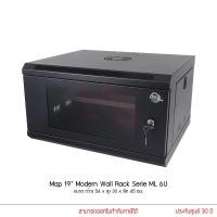 ราคา Map Modern Wall Rack 19” Serie ML 6U (23756280449)