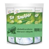 ราคา แพ็ค 3 ถุง 500 มล. ถุงเติม ไลปอนเอฟ น้ำยาล้างจาน กลิ่นชามะนาว Lipon F (23403763953)