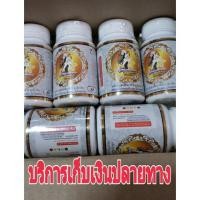 ราคา ลดน้ำหนัก Supamas by Zo'slim โซสลิม  (1698141714)