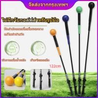 ราคา ไม้ซ้อมวงสวิง Strength and Tempo Trainer 48 inch - Yellow เครื่องช่วยฝึกวงสวิงกอล์ฟ เครื่องช่วยฝึกวงสวิงไม้วอร์มอัพกอล์ฟ (40530074854)