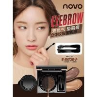 ราคา *ส่งจากไทย* novo Eyebrow Cushion Cara (6 g) ใหม่! คุชชั่นสำหรับคิ้ว (4600917653)