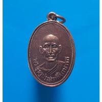 ราคา เหรียญพระครูประสาทฯ "แท้"พระเครื่องยอดนิยม เครื่องรางและสิ่งศักดิ์สิทธิ์ รับประกันความแท้ เก็บเงินปลายทาง พระเครื่องออนไ (20894785123)