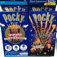 ราคา Pocky Almond Crush 70฿‼️3กล่อง200฿‼️##กล่องโฉมใหม่#ช็อกอัลมอนด์เต็มคำ#PockyAlmond ##จากญี่ปุ่น #ขนมนำเข้า (4702222543)