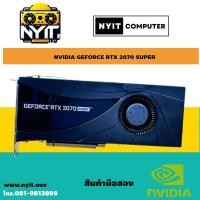 ราคา NVIDIA GEFORCE RTX 2070 SUPER (การ์ดจอ) (20583106078)