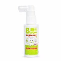 ราคา เบย์บี สเปรย์ป้องกันฟันผุ รสแอปเปิ้ล 50 มล. BAYBEE MOUTH SPRAY ORGANIC APPLE 50 ML. (2437007790)