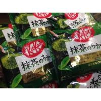 ราคา Kitkat Matcha Japan (2653147923)