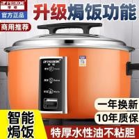 ราคา ซีกโลกยี่ห้อหม้อหุงข้าวใหม่เชิงพาณิชย์ความจุขนาดใหญ่โรงอาหาร10ล8-15-30หม้อหุงข้าวในครัวเรือน20คนอย่างเป็นทางการแท้ (49808160253)