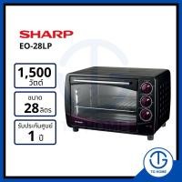 ราคา SHARP ชาร์ป เตาอบไฟฟ้า EO-28LP ขนาด 28 ลิตร (24831154236)