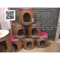 ราคา บ้านสัตว์เลี้ยง+เก้าอี้ในตัว ถัง ถังกระดาษ บ้านถังน้องหมาแมว (80592904)