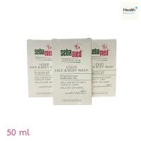 ราคา SEBAMED Liquid Face & Body Wash (50ml.) ซีบาเมด ลิควิด เฟซ แอนด์ บอดี้ วอช (50มล.) (28178629090)