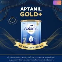 ราคา พร้อมส่งในไทย SPM Aptamil® Gold+ 2 (48452561223)