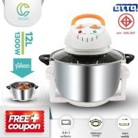 ราคา COLEGO หม้ออบลมร้อน หม้ออบสแตนเลสไฟฟ้า Hot Air Oven ออตโต้ หม้ออบพิซซ่า หม้ออบไก่ เตาอบ เตาอบไฟฟ้ามัลติฟังก์ชั่น CO-704A (6467643221)