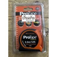 ราคา ProTape ตลับเมตร P-series 3.5M/5M/8M (5791206220)