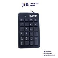 ราคา NUBWO NUMERIC KEYPAD (คีย์บอร์ดตัวเลข) NK-022 (3461956031)
