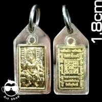 ราคา เหรียญโต๊ะหมู่จิ๋ว หลวงพ่อฤาษีลิงดำ หลังยันต์ทำน้ำมนต์ วัดท่าซุง อุทัยธานี กะหลั่ยทอง (ตอกโค๊ด) (22556449680)