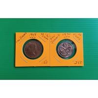 ราคา New Zealand Coins คละปี 2 เหรียญ (28235341037)