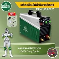 ราคา LONGWELLเครื่องเชื่อมไฟฟ้า MMA 155 (Metal) ระบบอินเวอร์เตอร์ (29960168420)