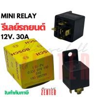ราคา ส่งเร็ว รีเลย์ BOSCH 5ขา 12V30A (ของแท้100%) (42805799259)