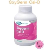 ราคา MEGA We care เมก้าวีแคร์ SOYGERM CAL-D (30 's ) ซอยเจิร์ม แคลดี 30 เม็ด[1919] (4442716716)