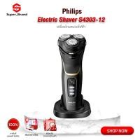 ราคา Philips เครื่องโกนหนวด Electric Shaver เครื่องโกนหนวดไฟฟ้า รุ่น S4313/13 ที่โกนหนวด (42505255383)