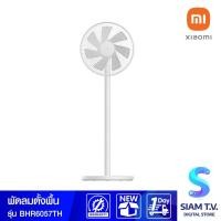 ราคา XIAOMI Mi Smart Standing Fan 2 Lite พัดลมตั้งพื้น รุ่น BHR6057TH โดย สยามทีวี by Siam T.V. (26488504740)