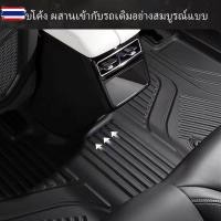ราคา 【กันลื่น ไม่มีกลิ่น】TOYOTA INNOVA ZENIX 2023-ปัจจุัน พรมปูพื้นรถยนต์ พรมปูพื้น พรม พรมรถยนต์ ถาดท้ายรถยนต์ (46550733302)