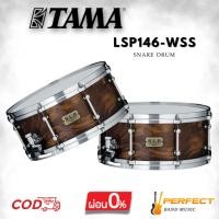ราคา กลองสแนร์ TAMA LSP146-WSS S.L.P. Project 14"x 6" Spruce [ผ่อน 0% 10เดือน] (28075721678)