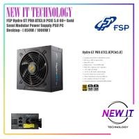 ราคา FSP Hydro GT PRO ATX3.0 PCIE 5.0 80 + Gold Semi Modular Power Supply PSU PC Desktop - ( 850W / 1000W ) (41326850104)