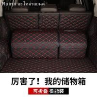 ราคา [2021 MG5 ]MG กล่องเก็บของท้ายรถพิเศษ MG ZS mg6 MG HS MG5 MG3 กล่องเก็บของในรถ (28654618638)
