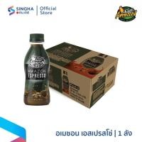 ราคา [ส่งในกทม.และปริมณฑล อยุธยา] อเมซอน เอสเปรสโซ่ 200 มล. 24 ขวด (27350674710)