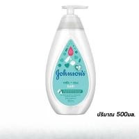 ราคา Johnson's Milk + Rice Baby Bath จอห์นสัน มิลค์+ไรซ์ เบบี้ บาธ สบู่เหลวอาบน้ำสำหรับลูกน้อย (ปริมาณ 500มล.)... (50801436478)