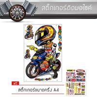 ราคา สติ๊กเกอร์ติดรถ แต่งรถ ฮอนด้า มอเตอร์ไซค์ บิ๊กไบค์แต่ง รถซิ่ง รถยนต์ รถกระบะ Honda Car Sticker (1631206443)