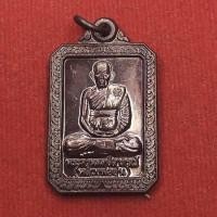 ราคา เหรียญหลวงพ่ออุ่น วัดสาลีโข จ.นนทบุรี ปี 2556 เหรียญสวยมาก (44004564650)