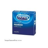ราคา ดูเร็กซ์ ถุงยางอนามัยรุ่นคอมฟอร์ท Durex Comfort Condom 56mm. 3Pcs. (49659565996)